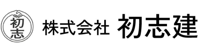 協賛 株式会社初志建