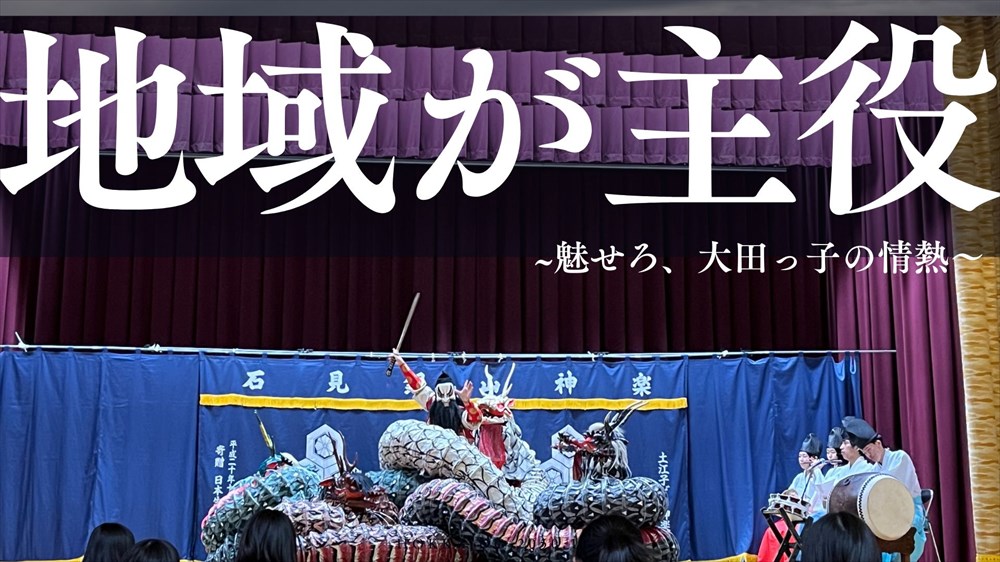 アートの種まきプロジェクト