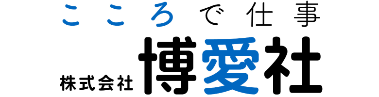 協賛 博愛社