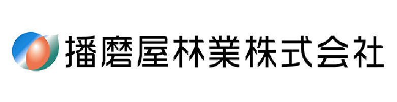 協賛 播磨屋林業