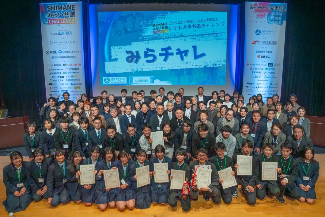 みらチャレThumbnail