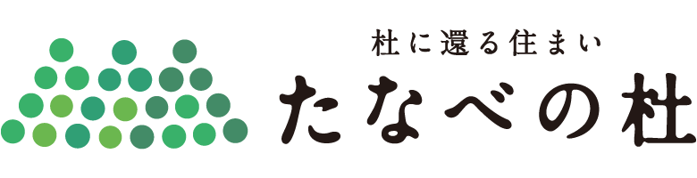 株式会社たなべの杜