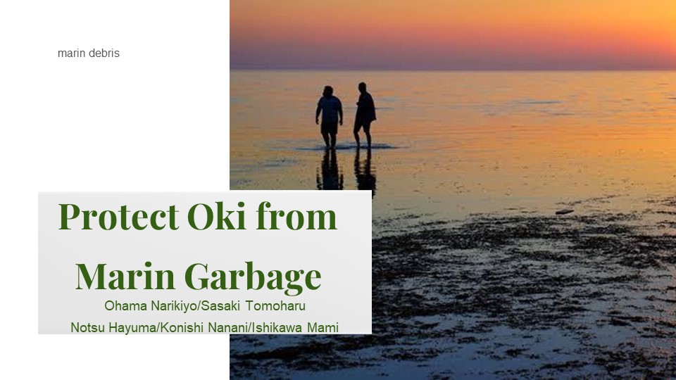 Protecting Oki from marine debris プロジェクト